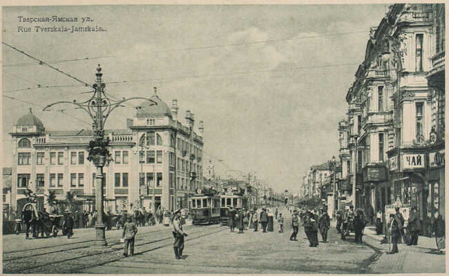 Привет из Москвы. Альбом в 12 открытых писем. М.: Т-во скоропечатни А.А. Левенсон, [1910-е].